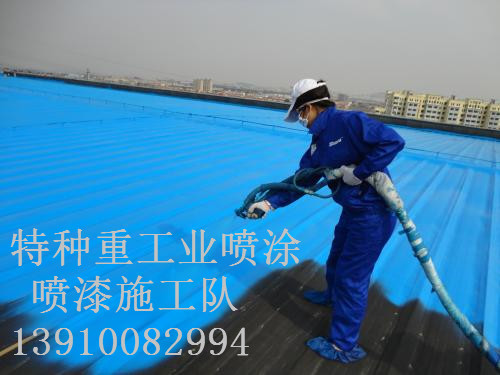 秭归除锈喷漆 & 设备厂房翻新